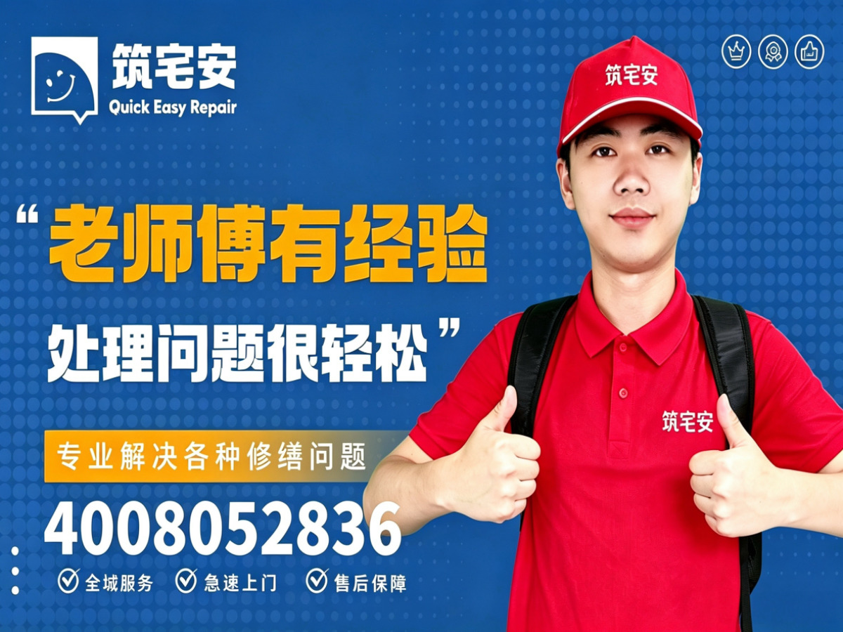 晋中地砖空鼓修补全指南：上门服务、修复工艺与地面砖维修完整讲